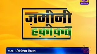 Mid Day News at 1 PM @ Date : 12-08-2018