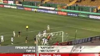 "Карпати"-"Металург" Д - 2:1[ВІДЕО]