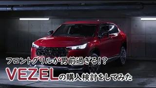 JAPANESE HR-V, which is called, VEZEL, is released as minor  changed model.