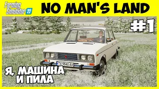 ВЫЖИВАЮ в зимнем лесу БЕЗ ДЕНЕГ но с пилой - No Man's Land #1 - Farming Simulator 22