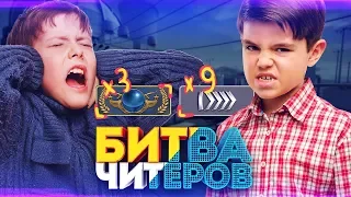 3 ГЛОБАЛА С ЧИТАМИ V.S. 9 СИЛЬВЕРОВ С ВХ! БИТВА ЧИТЕРОВ В CS:GO