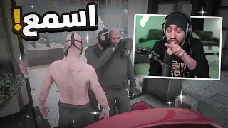 رجوع عصابه سوبيا ولكن لن ارحم احد فيهم 😱🔥 | قراند الحياه الواقعيه GTA5