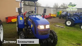 Де купити мінітрактор Lovol 244 в Мукачево? Супер ціна!