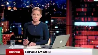 Підсумковий випуск новин 25 червня станом на 21:00