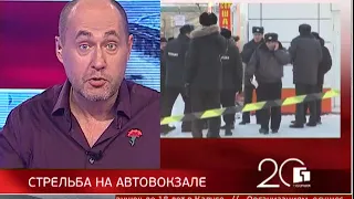 Губерния. 20 лет. Новости 19/06/2018. GuberniaTV