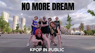 [KPOP IN PUBLIC | ONE TAKE] BTS (방탄소년단) - NO MORE DREAM | DANCE COVER BY MOUS.TEAM