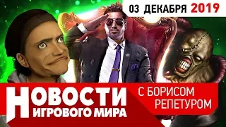 ПЛОХИЕ НОВОСТИ Resident Evil 3 Remake, Saints Row 5, Half-Life Alyx, Jedi Fallen Order 2, Cyberpunk