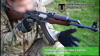 Правильне поводження зі зброєю - положення для стрільби з коліна