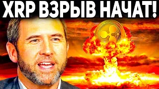 RIPPLE АНОМАЛЬНАЯ АКТИВНОСТЬ В СЕТИ! ГЛАВНЫЙ КИТ ПРОДАЛ ВСЕ XRP! ОГРОМНЫЙ РОСТ РИПЛ УЖЕ НАЧАЛСЯ 2022