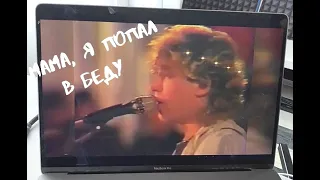 Владимир Кузьмин Мама (г. Чернобыль 1986 год)