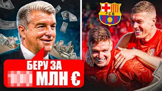 🔥💣 ТРАНСФЕР ДОВБИКА і ЦИГАНКОВА 🔴 ІДЕАЛЬНИЙ КЛУБ ОДРАЗУ ДЛЯ ДВОХ!