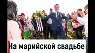Марийская песня и пляски на Моркинской свадьбе.
