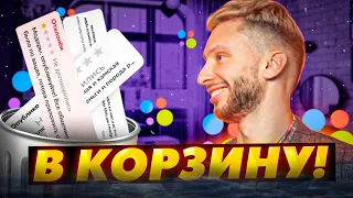 КАК УДАЛИТЬ НЕГАТИВНЫЕ ОТЗЫВЫ НА АВИТО? ПОВЫСЬ РЕЙТИНГ!