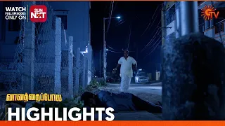 Vanathai Pola - Highlights | 10 Feb 2104  | Tamil Serial | Sun TV