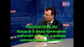 Фурсов. Рокфеллеры, Ротшильды, Морганы... Кто правит миром?