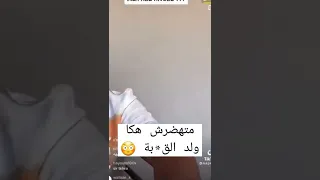 أيمن سرحاني خرج على السيطرة في تيك توك 😳 #shorts #shortvideo