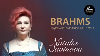 Brahms: Vergebliches Ständchen, op.84, No 4 N. Savinova, V. Yampolsky