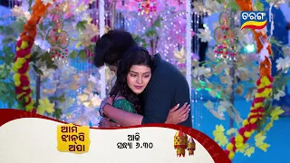 Ama Jhansi Apa | Episodic Promo-10 | 28th March 2024 Mon-Sat @6.30 PM | Tarang TV | Tarang Plus