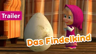 Mascha und der Bär 🥚🐧 Das Findelkind (Trailer) 🧒🐻 Masha and the Bear German