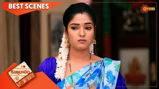 Kanyaadaana - Best Scenes | Full EP free on SUN NXT | 11 April 2022 | Kannada Serial | Udaya TV