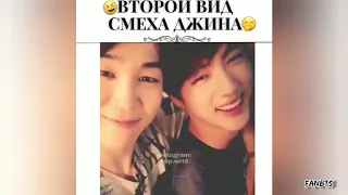 Смешные и милые моменты BTS (подборка instagram) №62