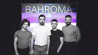 BAHROMA - Назавжди-Навсегда (lyric video) [EUROVISION 2019]