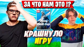 TOOSE И KARMY ПРОТИВ ЧИТЕРА НА ТУРНИРЕ ФОРТНАЙТ. DUO CASH CUP FORTNITE GAMEPLAY