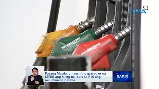 Ika-14 na oil price hike ngayong 2022, ipatutupad bukas | Saksi