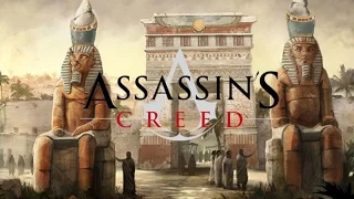 Assassin's Creed Empire   новый Assassin's Creed 2017 дата релиза