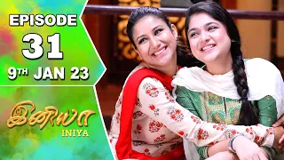 Iniya Serial | Episode 31 | 9th Jan 2023 | Alya Manasa | Rishi | Saregama TV Shows Tamil