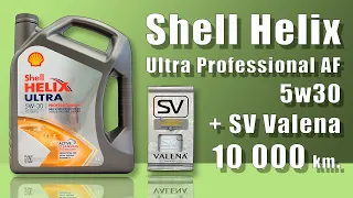 Shell Helix Ultra Professional AF 5w30 (+ SV Valena, 10 000 rm.)