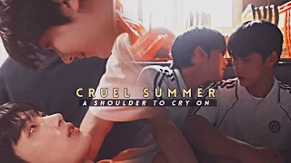 [BL] Tae Hyun x Da Yeol | Cruel Summer [A Shoulder to Cry On]