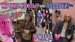 ВЫСТАВКА КУКОЛ РУЧНОЙ РАБОТЫ НА ТИШИНКЕ 2024 |DOLLS|КУКЛЫ|RAINBOW HIGH|BRATZ|BARBIE|OOAK|8 МАРТА