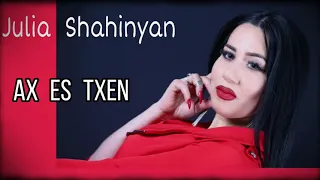 Julia Shahinyan - Es axjike  //cover// AX ES TXEN 2021