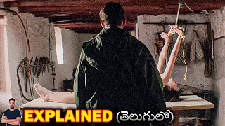 నరమాంసభక్షకుడిని మార్చేసిన అమ్మాయి ప్రేమ| Cannibal (2013) Film Explained in Telugu | BTR creations