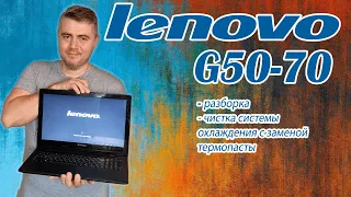 Как самому почистить Lenovo G50-70. Разборка и чистка системы охлаждения