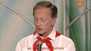 Михаил Задорнов предсказал эпидемию и маски (Концерт "Будь готов", 06.02.10)