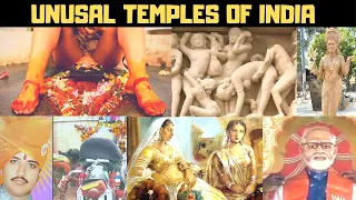 Weird & Unusual Temples you won’t believe exist in India │ भारत के अजीब और अनोखे मंदिर │Most Bizarre