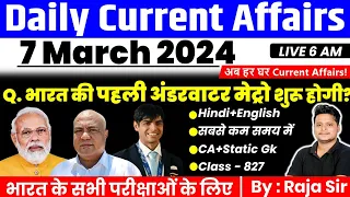 7 March 2024 |Current Affairs Today | Daily Current Affairs In Hindi & English | Current affair 2024