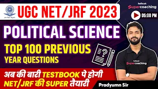 UGC NET 2023 |Political science | Previous papers with answers |Top 100 questions | By Pradyumn Sir