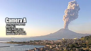 2023年10月19日 16:48 桜島 爆発的噴火 3600ｍ / Sakurajima Explosive Eruption