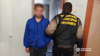 На Донеччині поліцейські припинили діяльність організованої групи наркоторговців