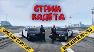 Стрим кадета (LostRP)