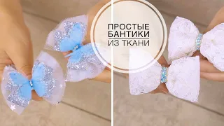 Very simple bows to school / Очень простые бантики в школу / DIY TSVORIC