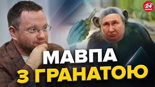 ДУНДА: ЯДЕРНА війна: як УНИКНУТИ загрози збоку РФ / КИМ Кадиров прикриває свій "ГОЛИЙ ЗАД"