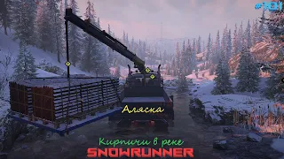 SnowRunner - Аляска - Кирпичи в реке - #101