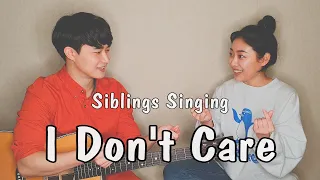 친남매가 부르는 '애드쉬런 - I Don't Care' ㅣ Siblings Singing 'Ed Sheeran - I Don't Care'