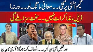 DG ISPR Press Briefing - Culprits Will Be Punished | Salim Bukhari Show | 7 May 2024 | 24 News HD