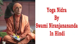 Yoga Nidra By Swami Niranjanananda In Hindi