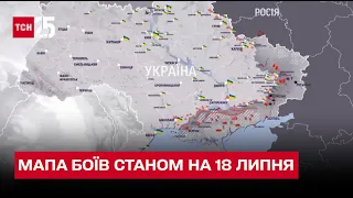 ⚔ Мапа боїв за 18 липня: росіяни обстрілюють Сумщину та Чернігівщину і не припиняють бити по Харкову